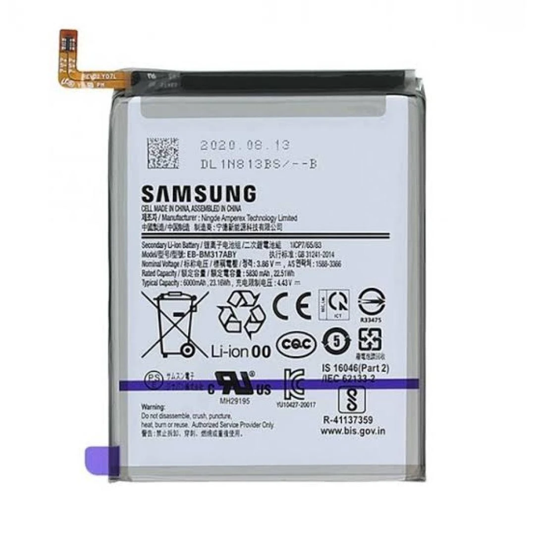 BATTERIE SAMSUNG F13